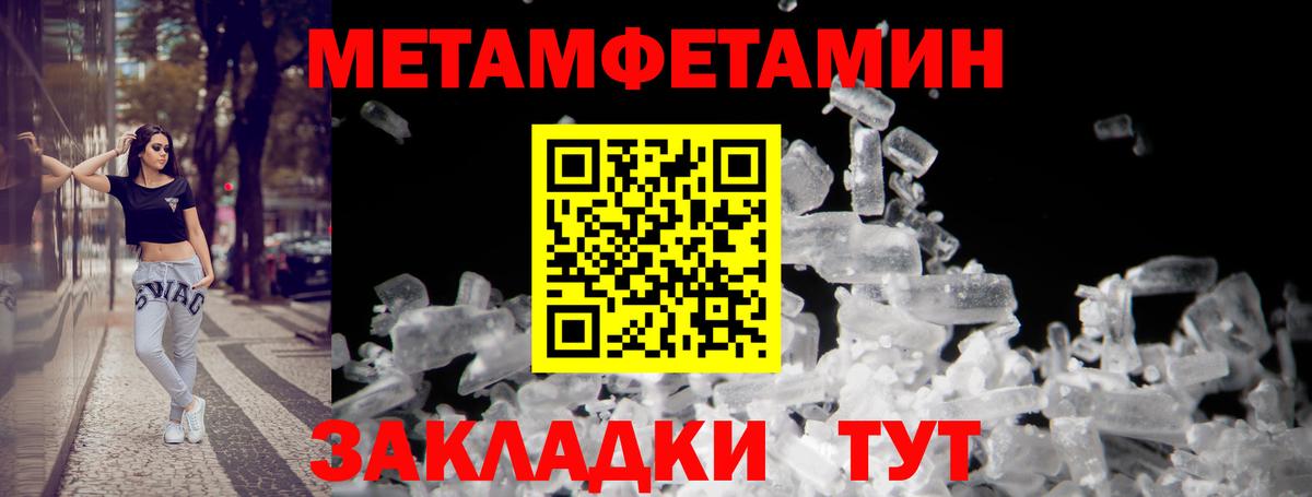Amphetamine 98%  АМФЕТАМИН  Дубна  Вход с VPN 
