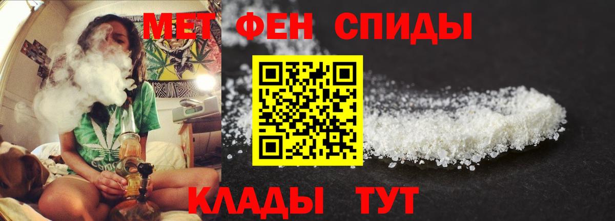 Амфетамин 98% Дубна