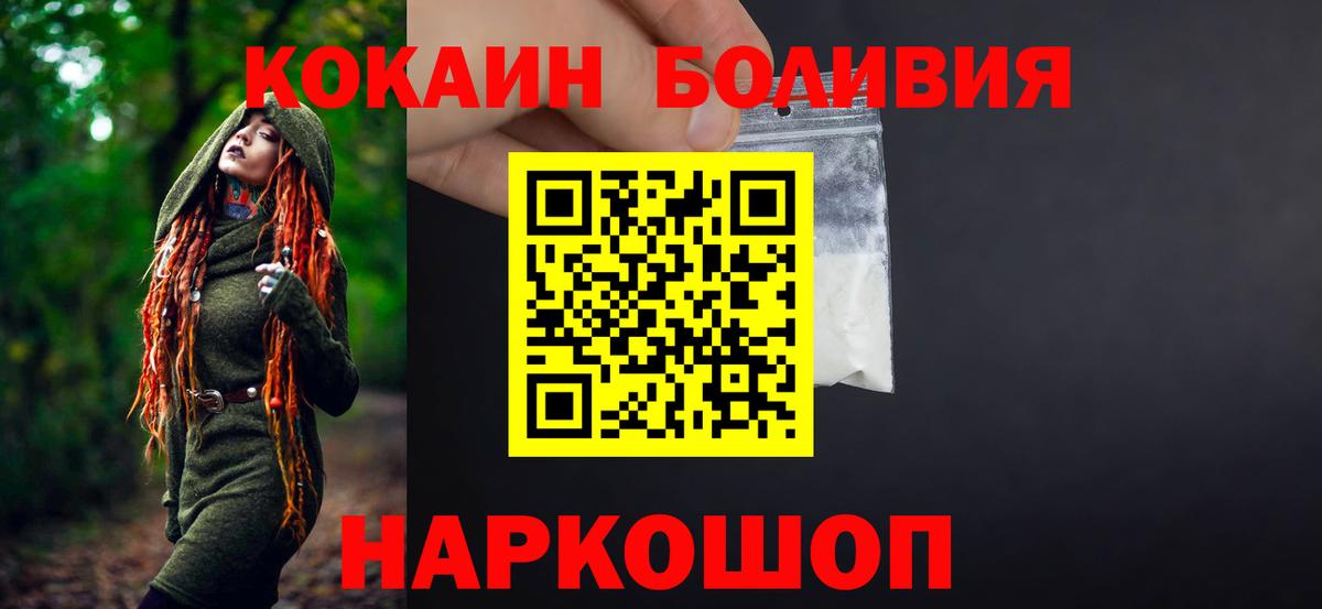 COCAIN VHQ Дубна