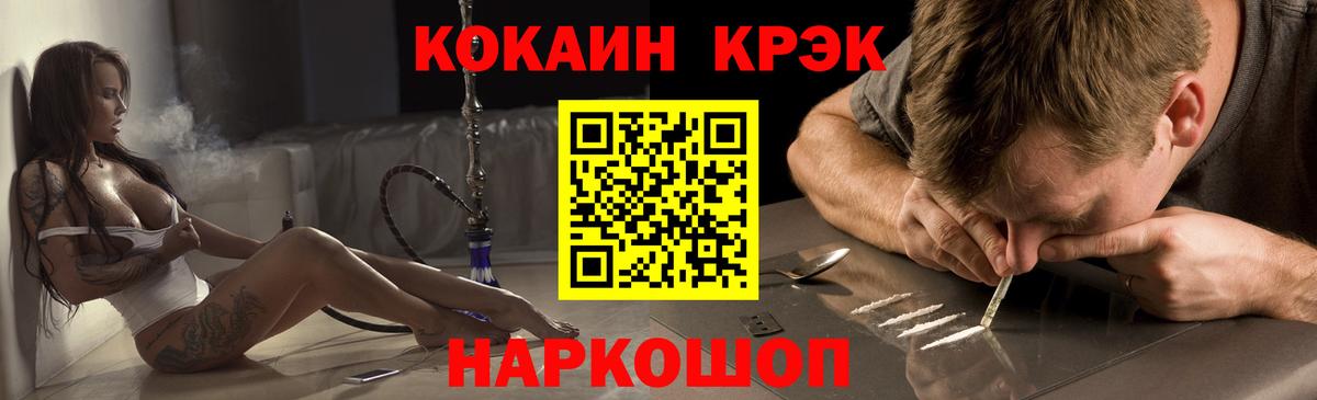 Дубна  купить   Cocaine 99%  Вход с VPN  Кокаин Columbia 