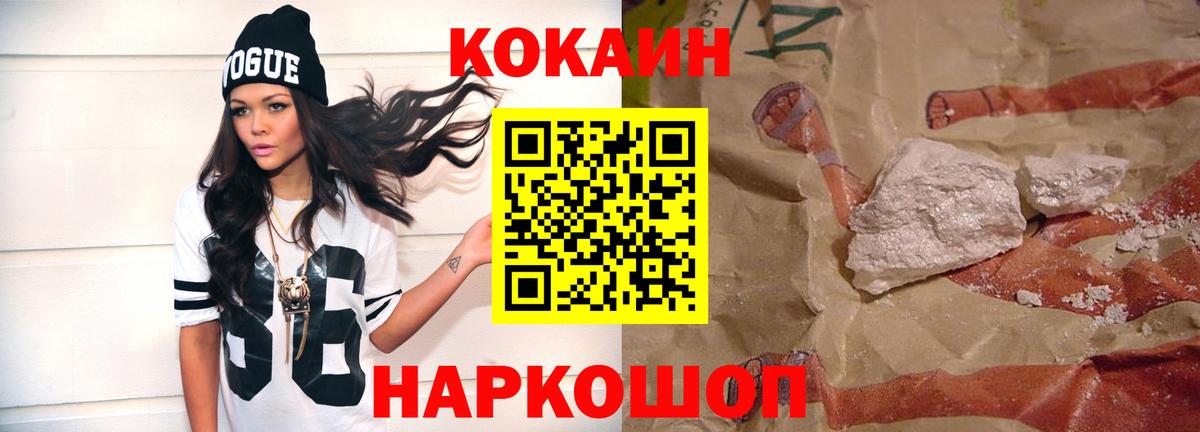 Каннабис  A-PVP СК кристаллы  КОКАИН  Меф МЯУ МЯУ кристаллы  Вход с VPN  Дубна  Лсд 25  Гашиш  Экстази 