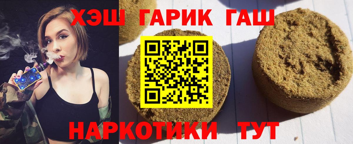 Дубна  ГАШИШ  Вход с VPN  ГАШИШ хэш 