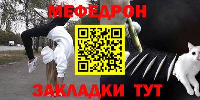 альфа пвп VHQ Кунгур