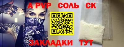 альфа пвп VHQ Кунгур