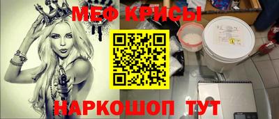 альфа пвп VHQ Кунгур
