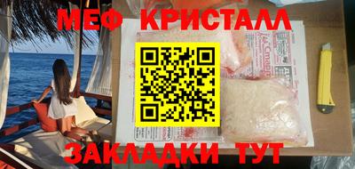 стаф Ликино-Дулёво
