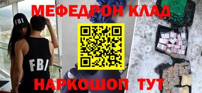 альфа пвп VHQ Кунгур