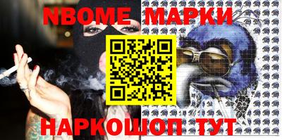 дурь Ливны