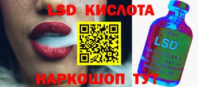 альфа пвп VHQ Кунгур