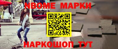 альфа пвп VHQ Кунгур