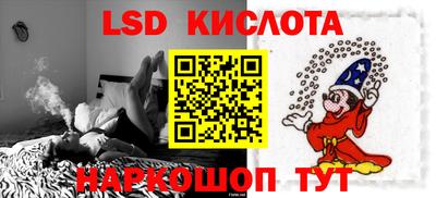 дурь Ливны
