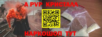 стаф Ликино-Дулёво