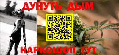гашиш Кумертау