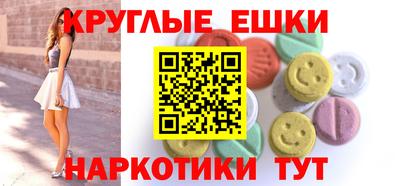 альфа пвп VHQ Кунгур