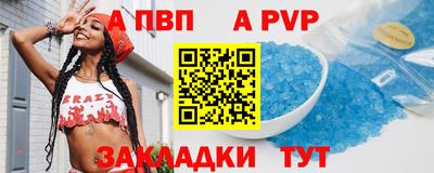 альфа пвп VHQ Кунгур
