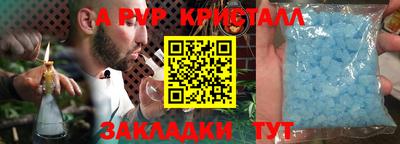 амф Кулебаки