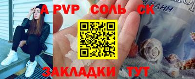 альфа пвп VHQ Кунгур