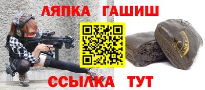 гашиш Кумертау