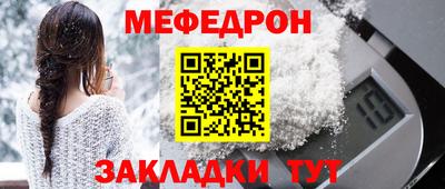 альфа пвп VHQ Кунгур