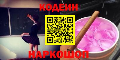 дурь Ливны