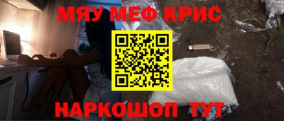 стаф Ликино-Дулёво