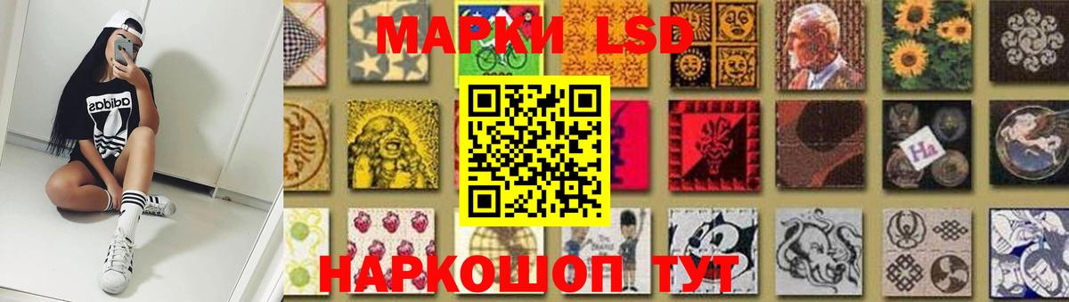 LSD-25 экстази ecstasy Дубна