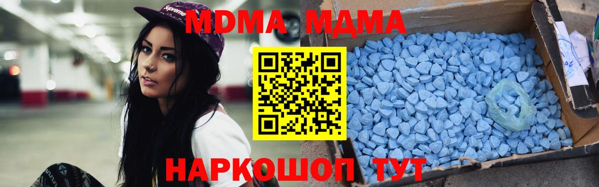 МДМА VHQ Дубна