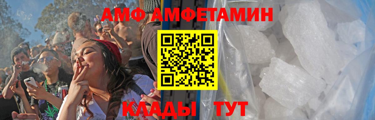 МЕТАМФЕТАМИН витя  Вход с VPN  Метамфетамин  МЕТАМФЕТАМИН витя  Дубна 