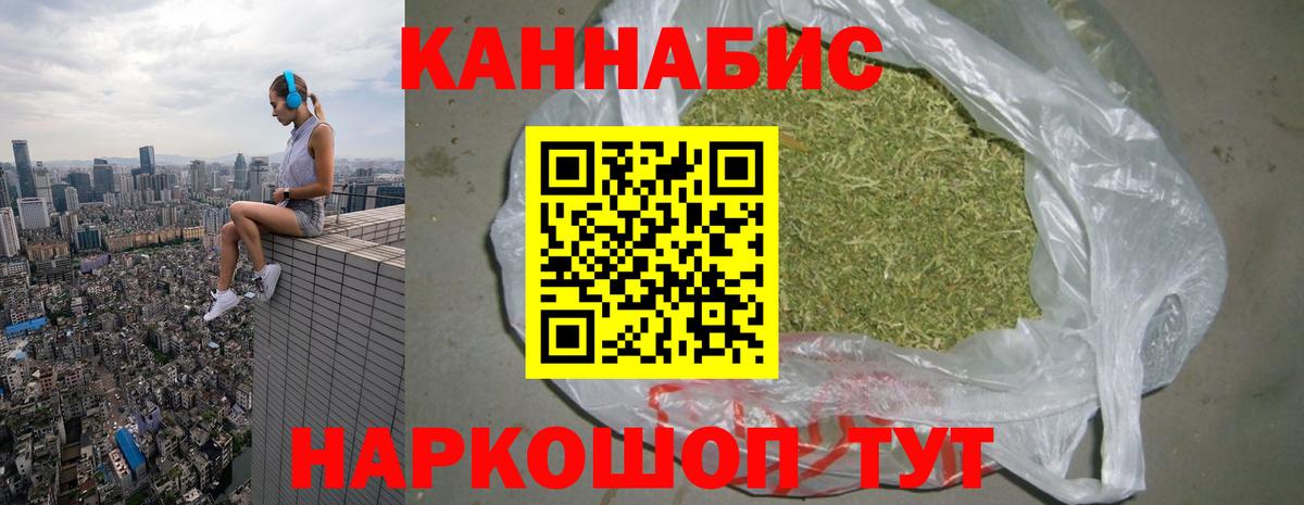 Бошки марихуана Amnesia Дубна
